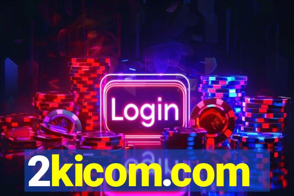 2kicom.com