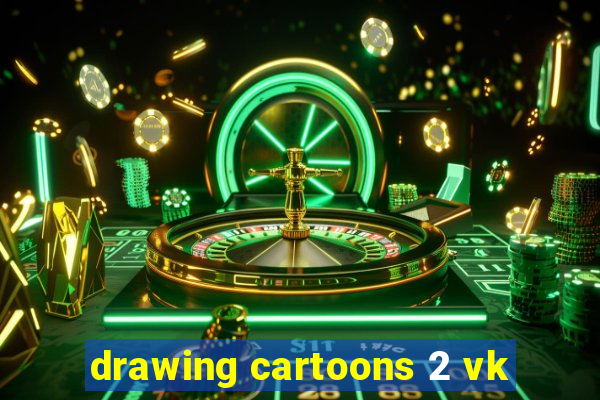 drawing cartoons 2 vk