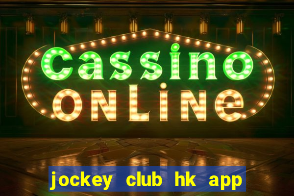 jockey club hk app mark six