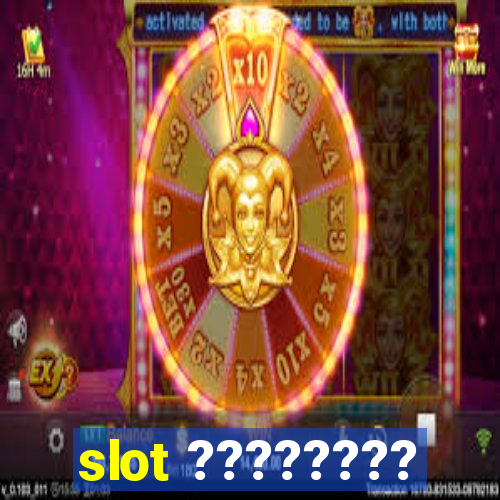 slot ????????