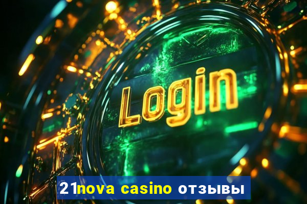 21nova casino отзывы