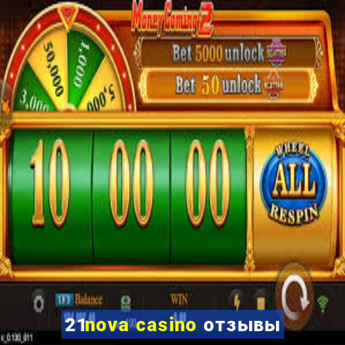 21nova casino отзывы