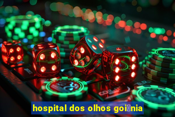 hospital dos olhos goi芒nia