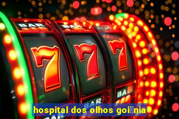 hospital dos olhos goi芒nia