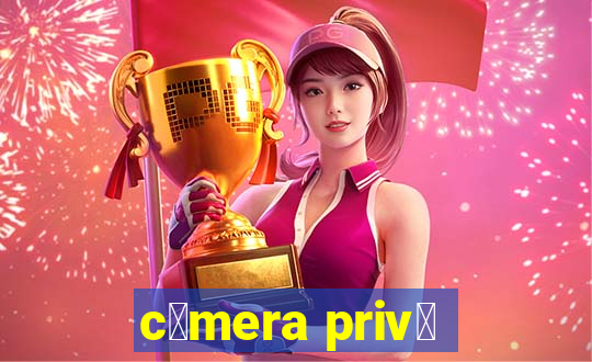 c芒mera priv茅