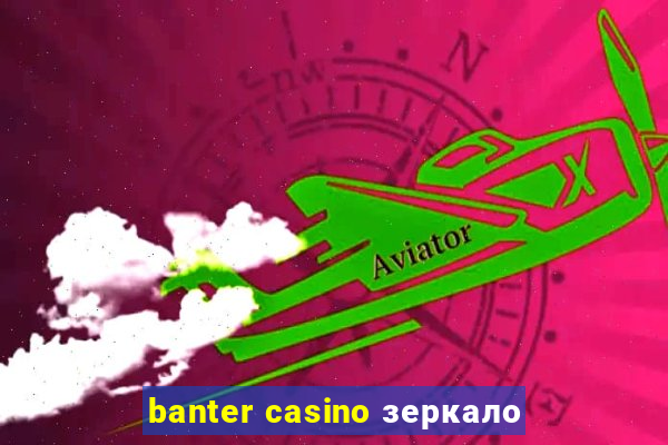 banter casino зеркало