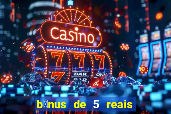 b么nus de 5 reais no cadastro tigre