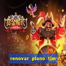 renovar plano tim beta antes do prazo