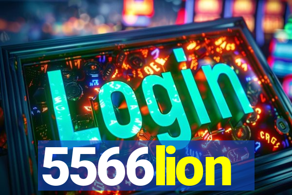 5566lion