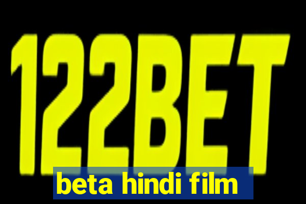 beta hindi film