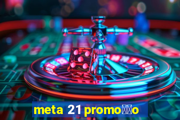 meta 21 promo莽茫o