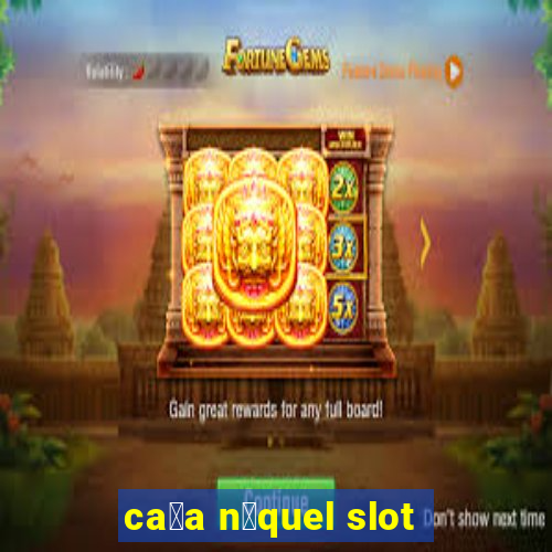 ca莽a n铆quel slot