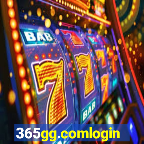 365gg.comlogin