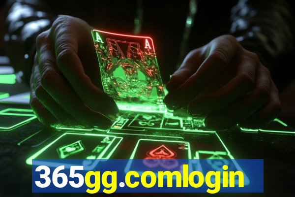 365gg.comlogin