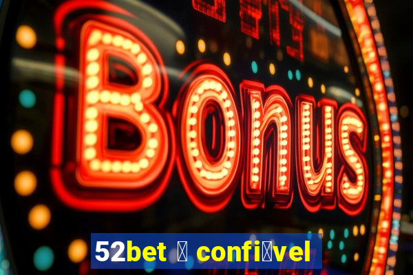 52bet 茅 confi谩vel