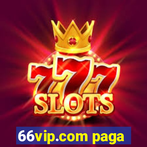 66vip.com paga