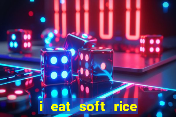 i eat soft rice in another world hentai