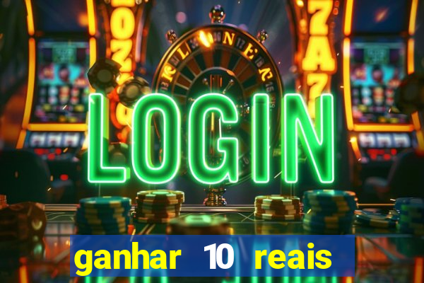 ganhar 10 reais agora no pix