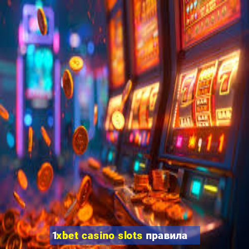 1xbet casino slots правила