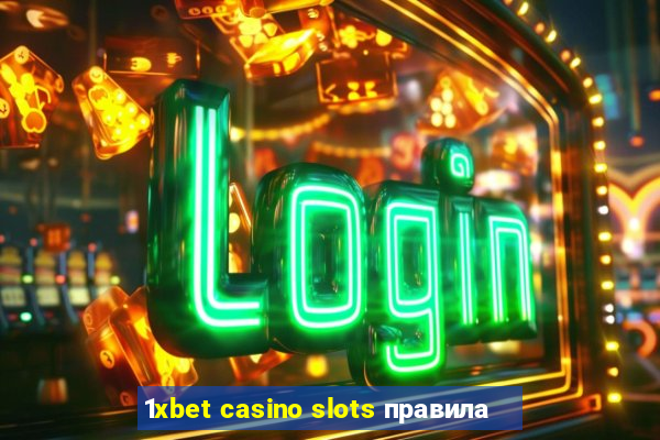 1xbet casino slots правила