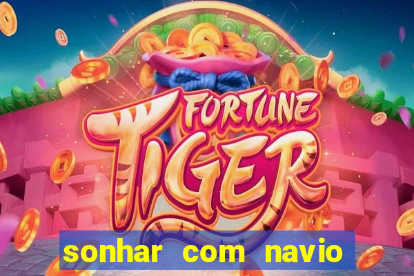 sonhar com navio jogo do bicho