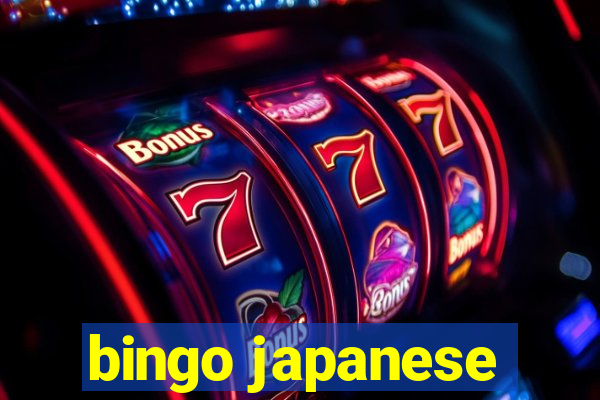 bingo japanese