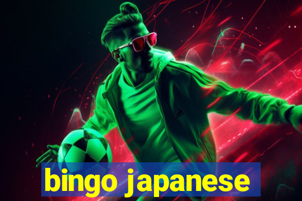 bingo japanese