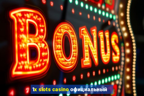 1x slots casino официальный