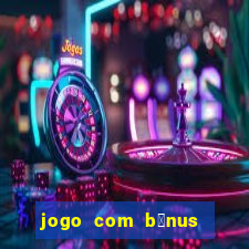 jogo com b么nus no cadastro