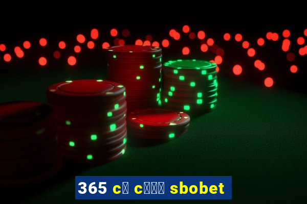 365 c谩 c瓢峄 sbobet