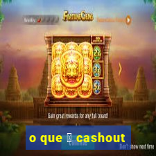 o que 茅 cashout