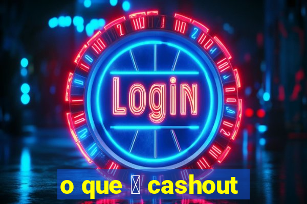 o que 茅 cashout