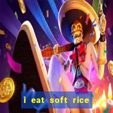 i eat soft rice in another world pt br