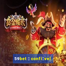 59bet 茅 confi谩vel